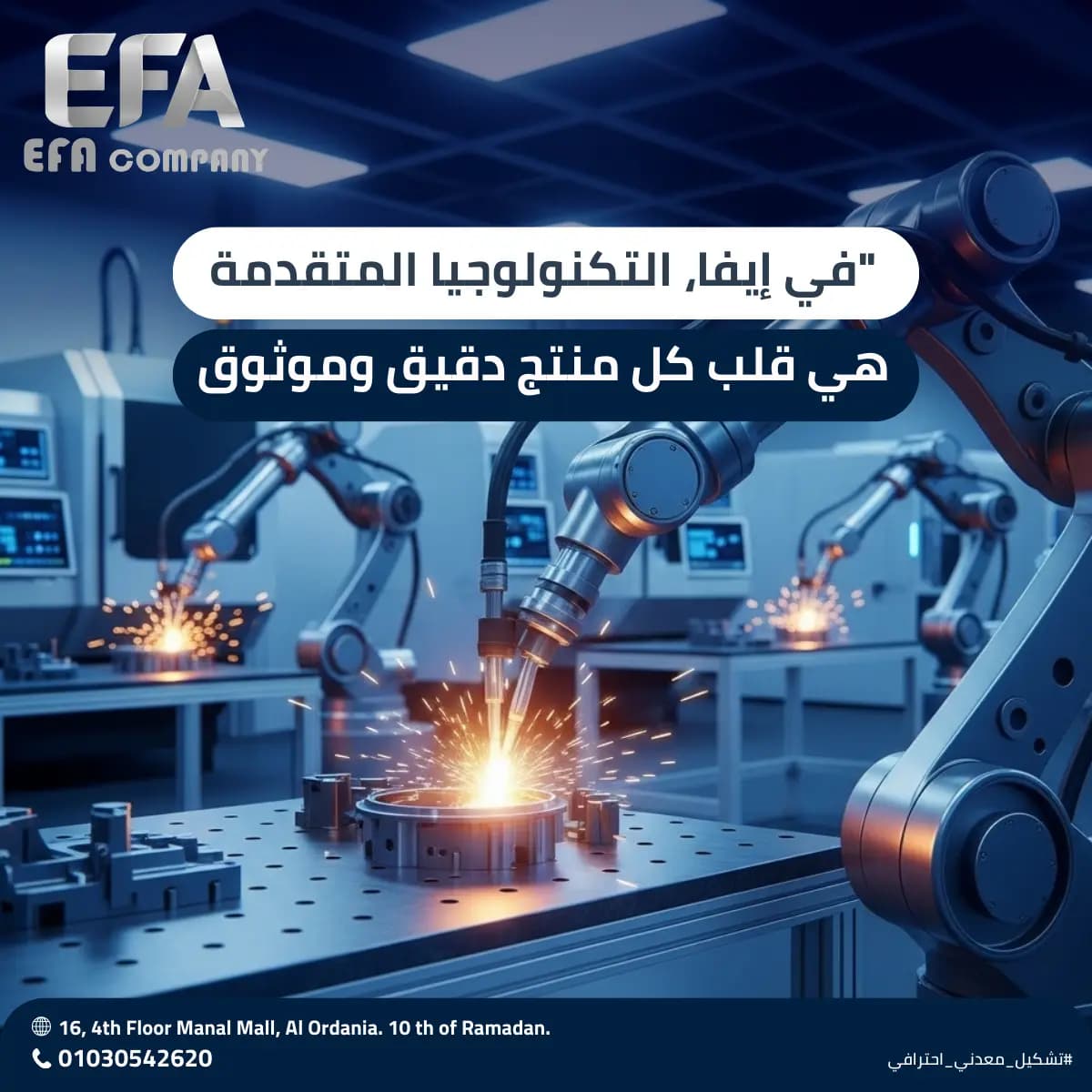 EFA Company — case study cover